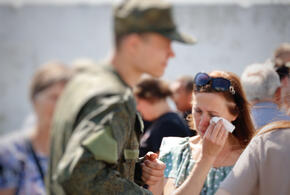 Официальные данные