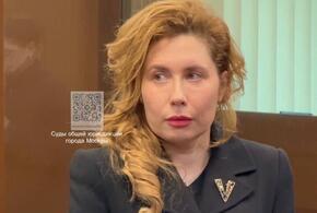 Суд отклонил иск жены экс-мэра Сочи к Минфину и МВД