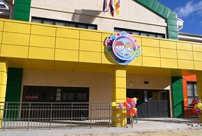 В западной части Краснодара заработали два новых детсада на 650 мест