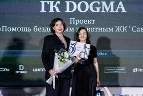 Благотворительный проект девелопера DOGMA стал победителем премии «Твердые знаки»