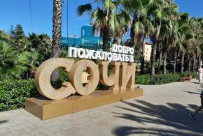 Мы не такие: почему жители Сочи не считают себя кубанцами и даже оскорбляются, когда их город причисляют к Краснодарскому краю