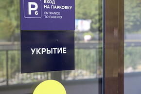 Ракетную опасность объявили в Краснодарском крае