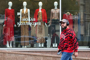 Товары на распродажах покупают более трети жителей ЮФО