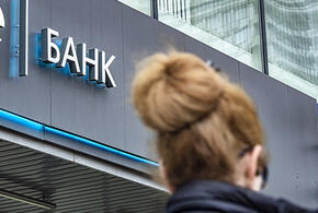 Банк сорван: Краснодарский край возглавил антирейтинг по числу закрывшихся офисов финансовых организаций