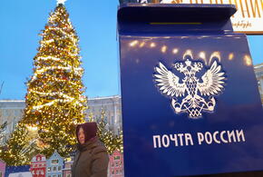 Как будут работать Почта, МФЦ и ГАИ в праздники на Кубани?