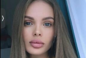 Кто-то читал сообщения: появились новые подробности исчезновения кубанской модели в Москве