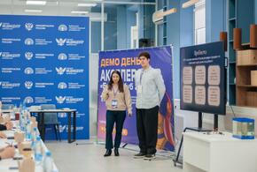 Перспективные проекты – в поле зрения девелопера «НВМ». В КубГУ прошел демо-день акселератора «БизнесКуб2.0»