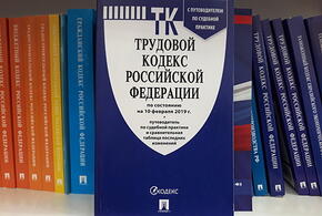 Россиянам, пережившим ЧС, могут предоставить дополнительный выходной и пятидневный отпуск