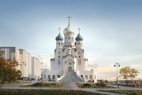 В новом храме на ЮМР в Краснодаре увековечат память героев СВО