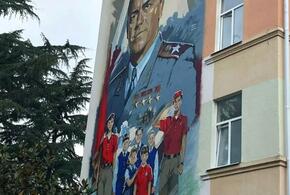 В Сочи открыли мурал с портретом маршала Георгия Жукова
