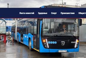 В Сочи проходит испытание новый автобус- «гармошка»