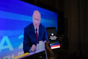 Внимание россиян приковано к «Итогам года с Владимиром Путиным»