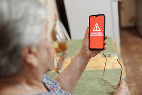 Осторожно, мошенники