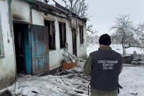 Мать и трое детей, среди которых новорождённый, погибли в пожаре на Кубани