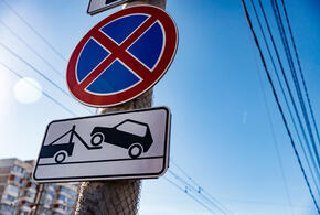 Ограничения начнут действовать с 1 февраля