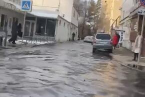 В Краснодаре произошла серьёзная коммунальная авария