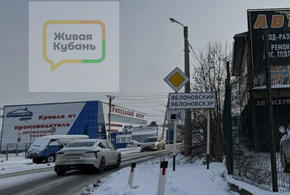 Жители населенного пункта Яблоновский жалуются на отключения электричества и газа