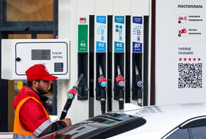 Автозаправка