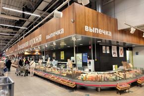 Готовая еда