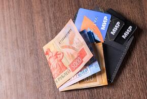 Деньги и карты