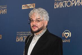 Филипп Киркоров