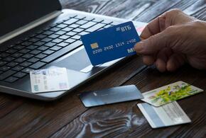 кредитные карты