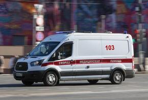 Скорая помощь