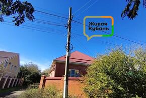 Тот самый дом