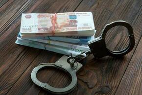 Незаконное обогащение