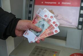 Власти предлагают убрать рекламу микрозаймов