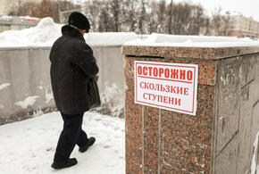 Водителям советуют избегать поездок на летней резине