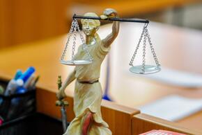 Судебное заседание