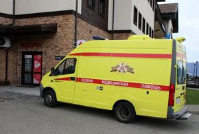 Скорая помощь