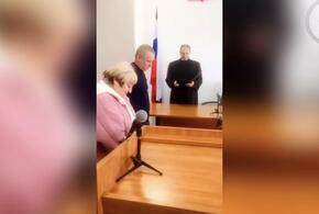 Что такого сделала директор УК в Ейске, что её отправили в колонию-поселение?