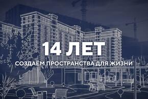 Строительная компания Догма