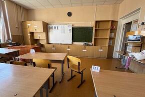 Школьный класс