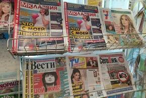 Рейтинг наиболее популярных материалов «Живой Кубани» за сегодня