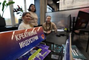 Креативные индустрии