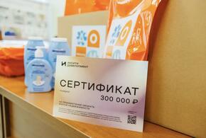 554 медика и 36 рожениц получили поддержку