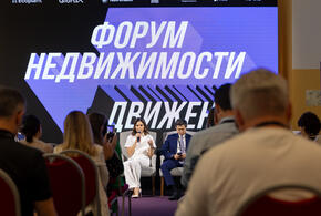 Инвестиции, ритейл, логистика: что обсудят на форуме недвижимости «Движение» в Сочи