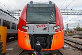 Электричка РЖД