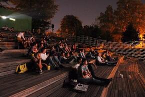 Открытый кинотеатр