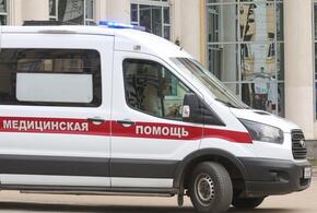 Скорая помощь