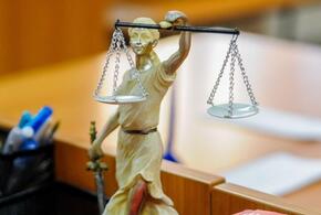 Правосудие