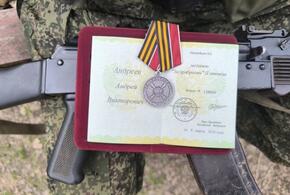 Педагог и боец с позывным «Директор» из Краснодарского края удостоен медали «За храбрость»