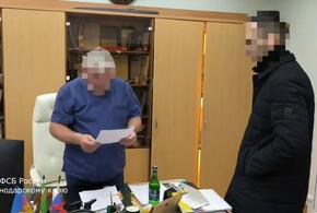 Родственники на зарплате: в Краснодаре главврач центра профилактики СПИД нанес ущерб бюджету на 8 млн рублей