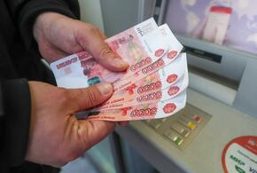 С 1 апреля в России изменятся правила денежных переводов. Что нужно знать?