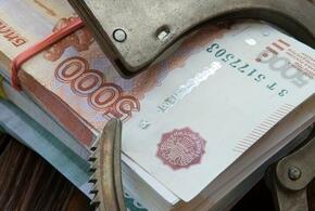 Пачка денежных купюр