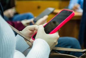 Геолокация на смартфоне