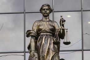 Статуя Фемиды
